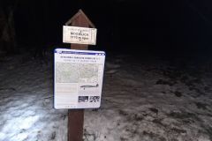 20220120_055033_wynik