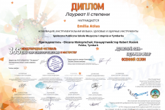 38-Д-Л2-365ДНЕЙ-ОСЕНЬ