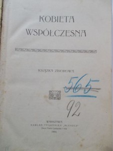 32) TYMBARK - SZKOLNA BIBLIOTEKA 1904                   