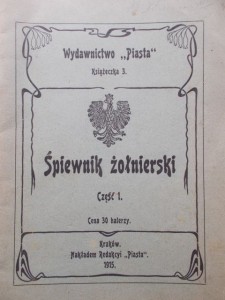55) SPIEWNIK KS.J.SZEWCZYKA  